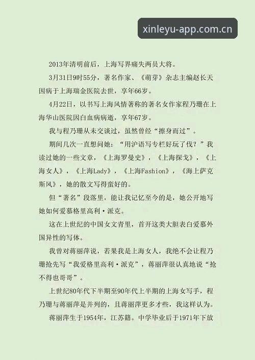 老编辑手记：六个悬而未决的疑问，一场无法预演的选秀夜